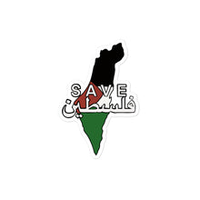 Load image into Gallery viewer, "SAVE PALESTINE" Sticker (100% of proceeds going to Palestine)