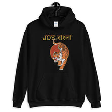Load image into Gallery viewer, "Joy Bangla" Unisex Hoodie