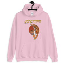 Load image into Gallery viewer, "Joy Bangla" Unisex Hoodie