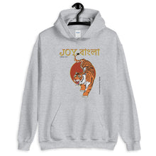 Load image into Gallery viewer, "Joy Bangla" Unisex Hoodie