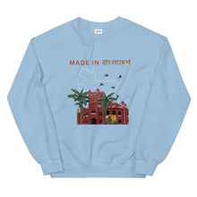 Load image into Gallery viewer, "Made in Bangladesh" Unisex Sweatshirt