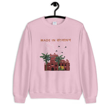 Load image into Gallery viewer, "Made in Bangladesh" Unisex Sweatshirt