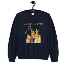 Load image into Gallery viewer, "Made in India" Unisex Sweatshirt