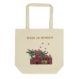 "Made in Bangladesh" Tote Bag
