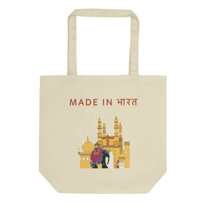"Made in India" Tote Bag