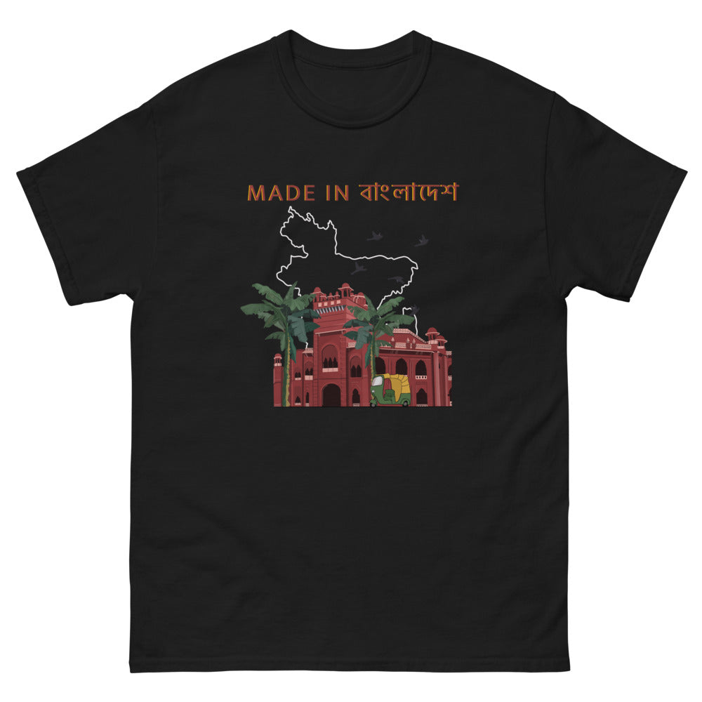 "Made in Bangladesh" Unisex T-shirt