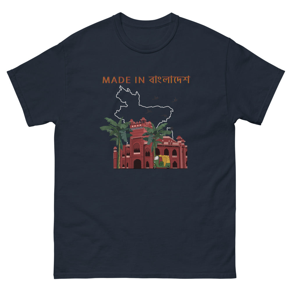 "Made in Bangladesh" Unisex T-shirt