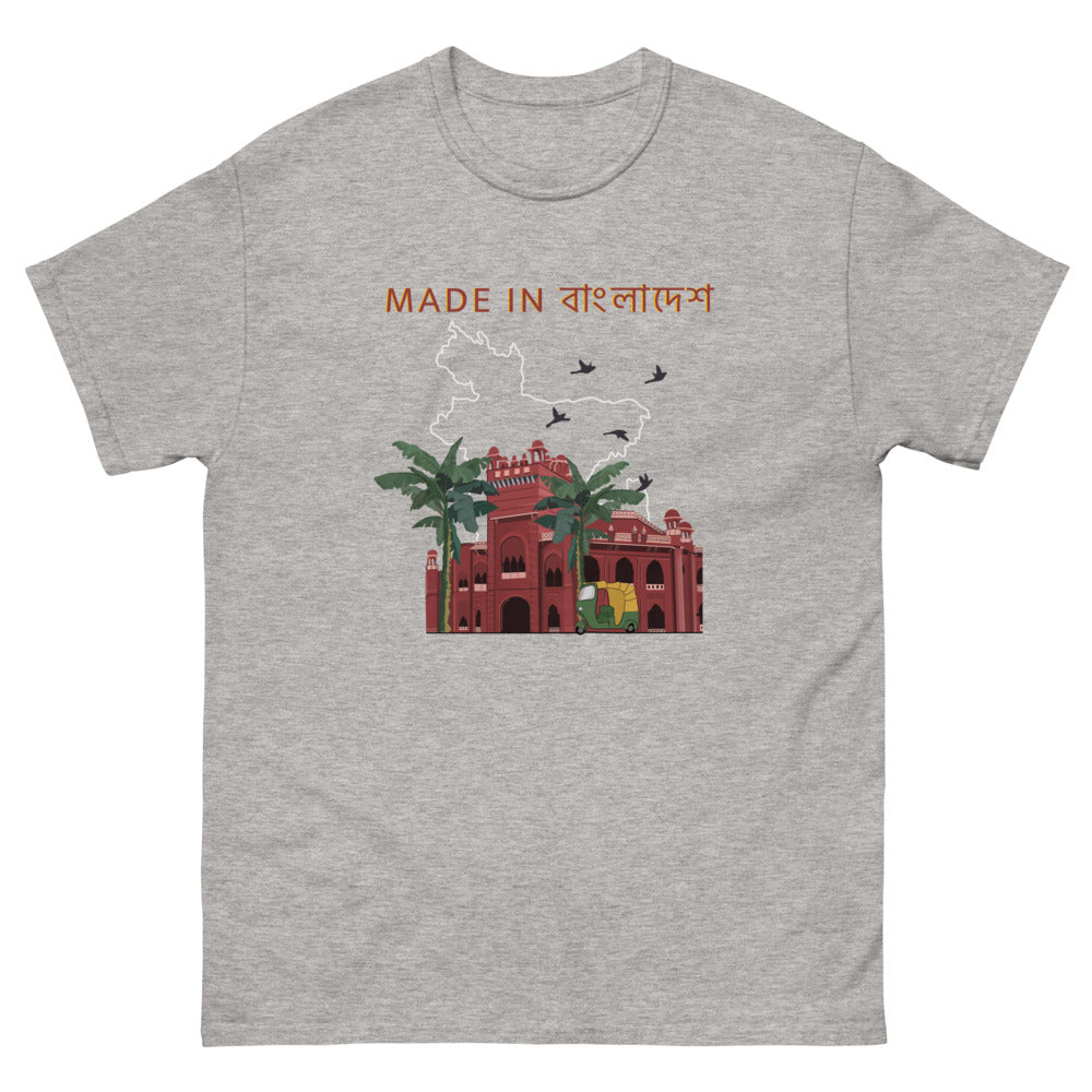 "Made in Bangladesh" Unisex T-shirt