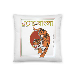"Joy Bangla" Throw Pillow