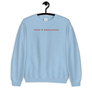 "Made In Bangladesh" Unisex Sweatshirt