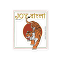 "Joy Bangla" Sticker