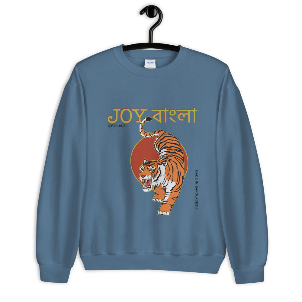 "Joy Bangla" Unisex Sweatshirt