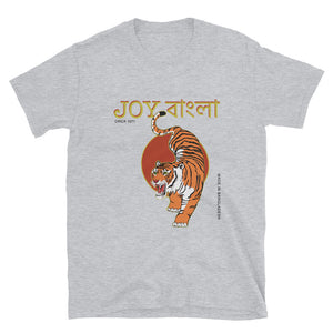 "Joy Bangla" Unisex T-Shirt