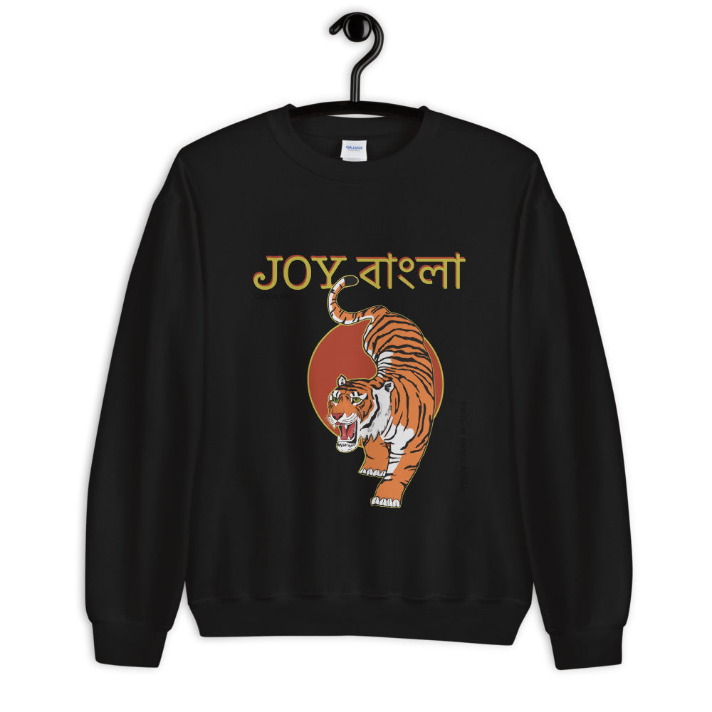 "Joy Bangla" Unisex Sweatshirt
