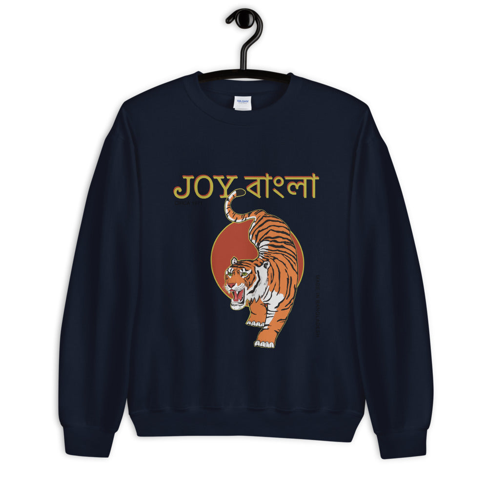 "Joy Bangla" Unisex Sweatshirt
