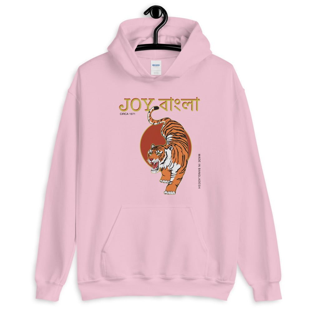 "Joy Bangla" Unisex Hoodie