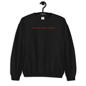 "Made In Bangladesh" Unisex Sweatshirt