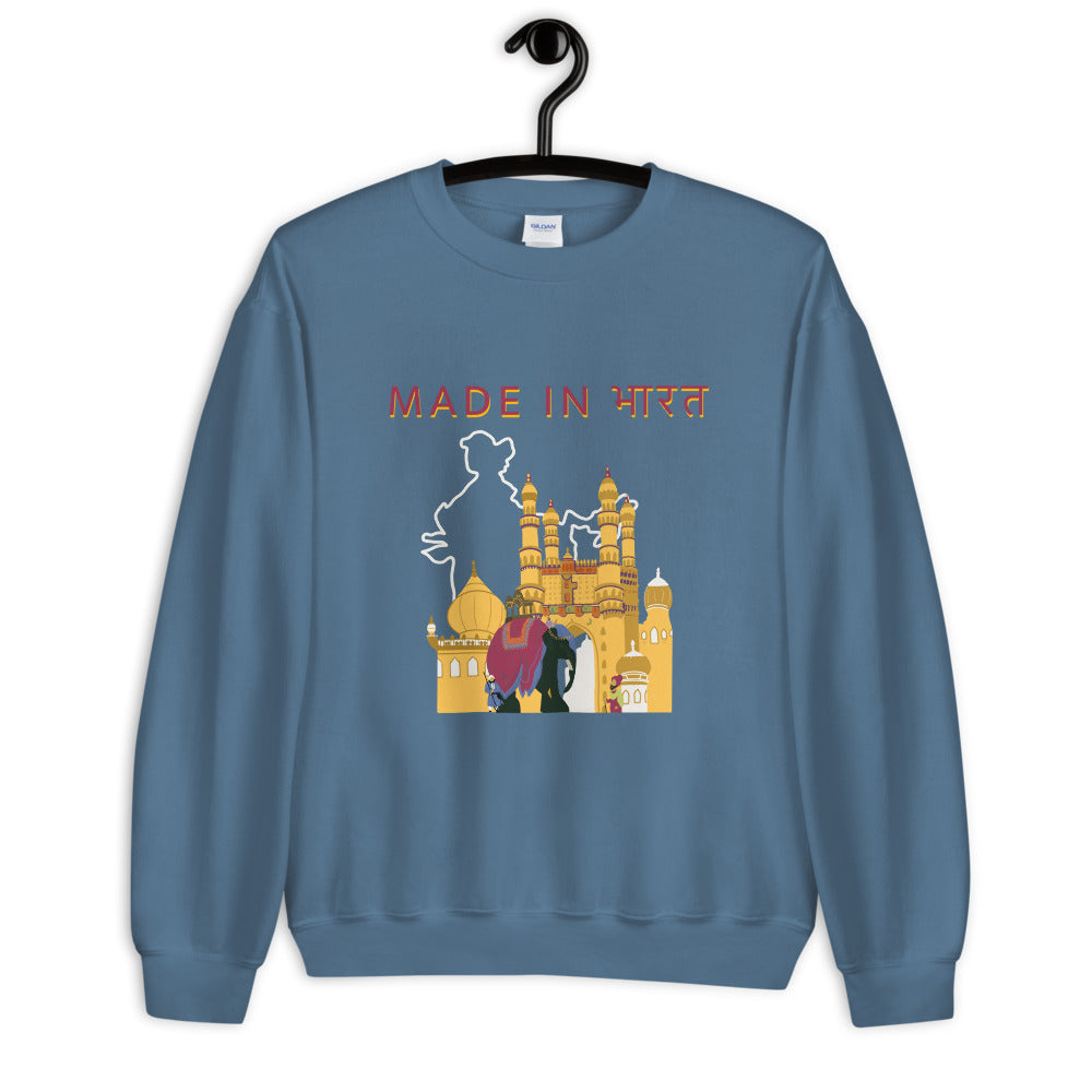 "Made in India" Unisex Sweatshirt