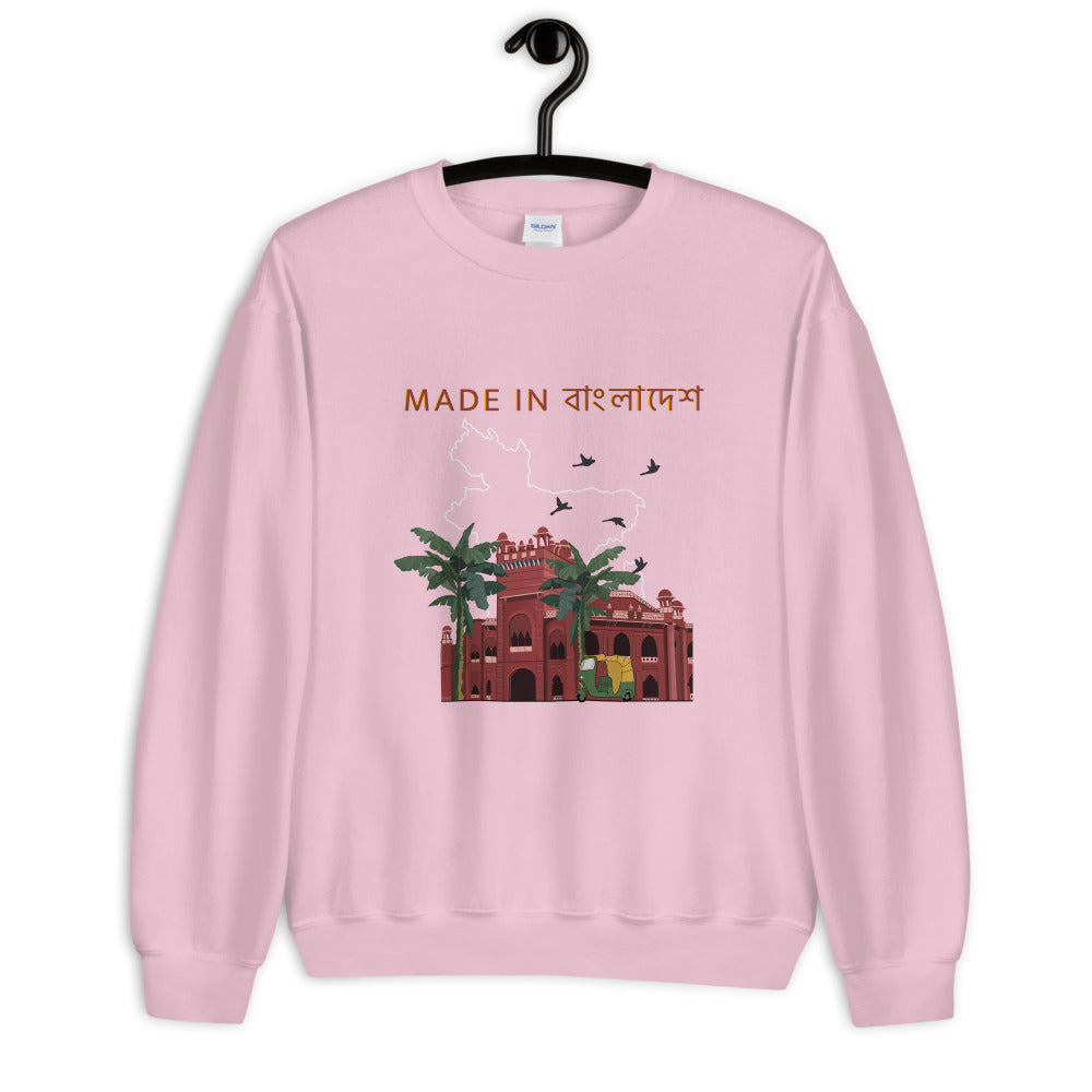 "Made in Bangladesh" Unisex Sweatshirt