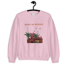 Load image into Gallery viewer, &quot;Made in Bangladesh&quot; Unisex Sweatshirt
