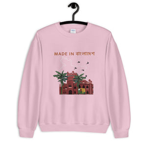 "Made in Bangladesh" Unisex Sweatshirt