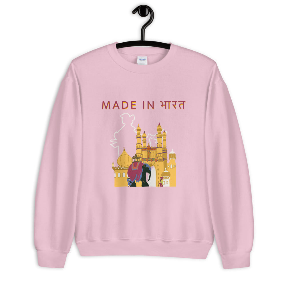 "Made in India" Unisex Sweatshirt
