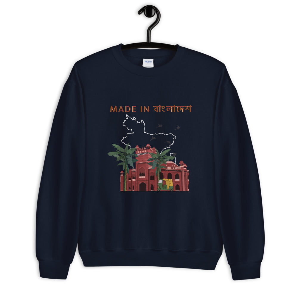 "Made in Bangladesh" Unisex Sweatshirt